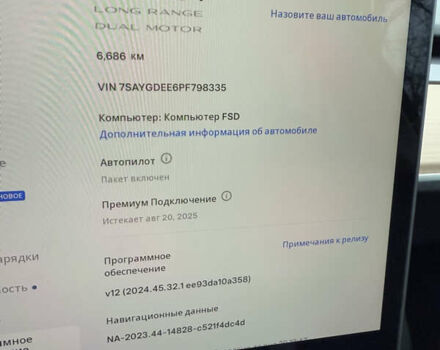 Серый Тесла Model Y, объемом двигателя 0 л и пробегом 6 тыс. км за 33000 $, фото 17 на Automoto.ua