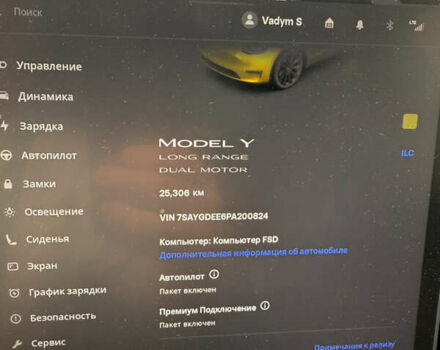 Тесла Model Y 2023 в Киеве на Automoto.ua Серый Тесла Model Y, объемом двигателя 0 л и пробегом 25 тыс. км за 29000 $, фото 11 на Automoto.ua