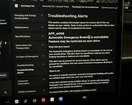 Сірий Тесла Model Y, об'ємом двигуна 0 л та пробігом 37 тис. км за 26800 $, фото 18 на Automoto.ua