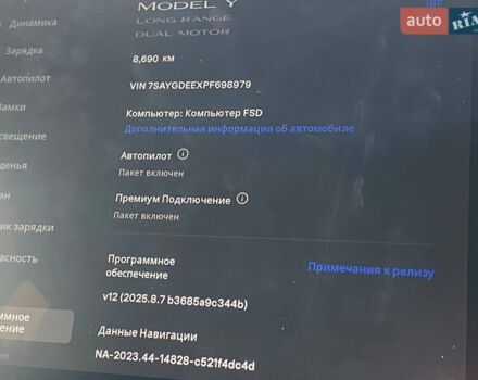 Сірий Тесла Model Y, об'ємом двигуна 0 л та пробігом 9 тис. км за 32490 $, фото 12 на Automoto.ua