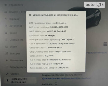 Серый Тесла Model Y, объемом двигателя 0 л и пробегом 10 тыс. км за 16200 $, фото 11 на Automoto.ua