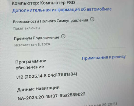 Серый Тесла Model Y, объемом двигателя 0 л и пробегом 30 тыс. км за 29900 $, фото 22 на Automoto.ua