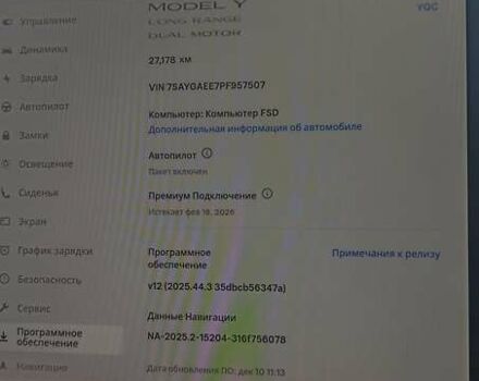 Сірий Тесла Model Y, об'ємом двигуна 0 л та пробігом 27 тис. км за 30500 $, фото 13 на Automoto.ua