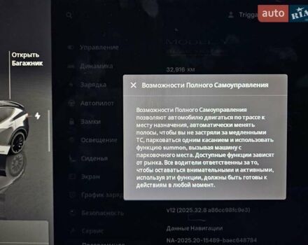 Серый Тесла Model Y, объемом двигателя 0 л и пробегом 32 тыс. км за 29500 $, фото 15 на Automoto.ua