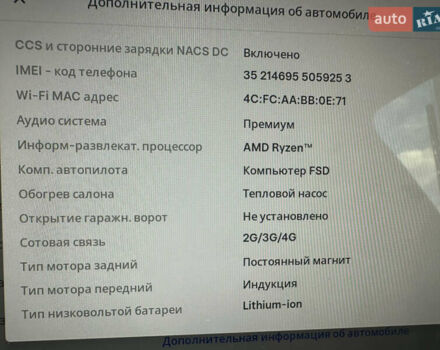Серый Тесла Model Y, объемом двигателя 0 л и пробегом 34 тыс. км за 27000 $, фото 24 на Automoto.ua