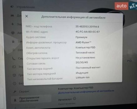 Серый Тесла Model Y, объемом двигателя 0 л и пробегом 25 тыс. км за 37500 $, фото 19 на Automoto.ua
