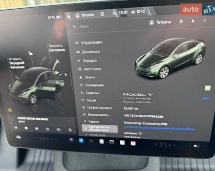 Тесла Model Y 2023 в Ровно на Automoto.ua Серый Тесла Model Y, объемом двигателя 0 л и пробегом 30 тыс. км за 30000 $, фото 49 на Automoto.ua