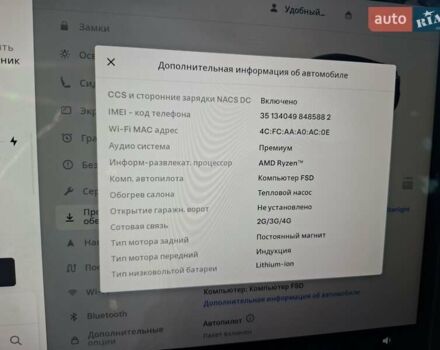 Серый Тесла Model Y, объемом двигателя 0 л и пробегом 29 тыс. км за 33500 $, фото 46 на Automoto.ua