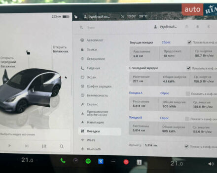 Сірий Тесла Model Y, об'ємом двигуна 0 л та пробігом 6 тис. км за 27500 $, фото 12 на Automoto.ua