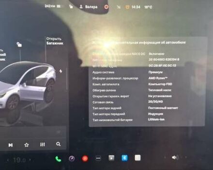 Сірий Тесла Model Y, об'ємом двигуна 0 л та пробігом 11 тис. км за 31000 $, фото 14 на Automoto.ua