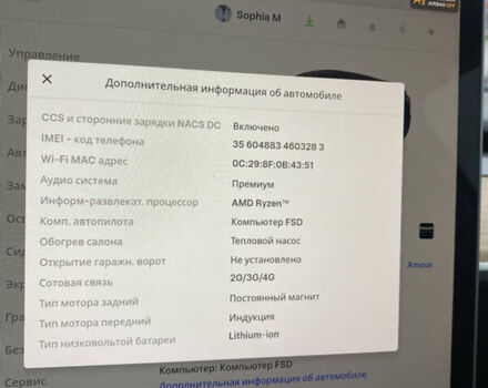 Серый Тесла Model Y, объемом двигателя 0 л и пробегом 25 тыс. км за 33900 $, фото 23 на Automoto.ua