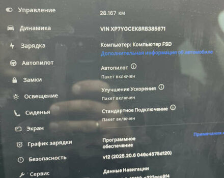 Сірий Тесла Model Y, об'ємом двигуна 0 л та пробігом 29 тис. км за 32000 $, фото 32 на Automoto.ua