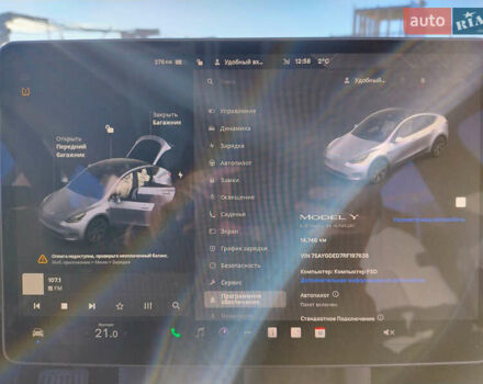 Сірий Тесла Model Y, об'ємом двигуна 0 л та пробігом 15 тис. км за 29988 $, фото 30 на Automoto.ua