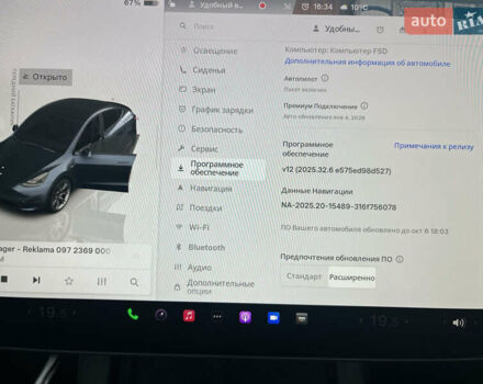Тесла Model Y 2024 в Ровно на Automoto.ua Серый Тесла Model Y, объемом двигателя 0 л и пробегом 11 тыс. км за 33600 $, фото 28 на Automoto.ua