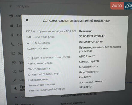 Сірий Тесла Model Y, об'ємом двигуна 0 л та пробігом 18 тис. км за 25500 $, фото 20 на Automoto.ua