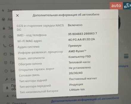 Сірий Тесла Model Y, об'ємом двигуна 0 л та пробігом 33 тис. км за 31000 $, фото 14 на Automoto.ua