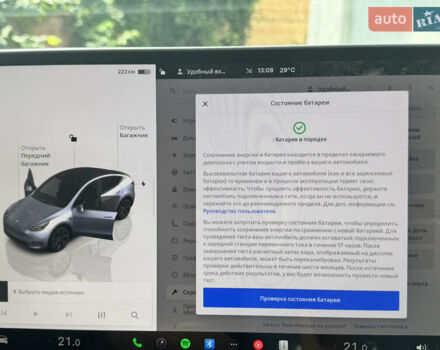 Сірий Тесла Model Y, об'ємом двигуна 0 л та пробігом 6 тис. км за 27500 $, фото 14 на Automoto.ua