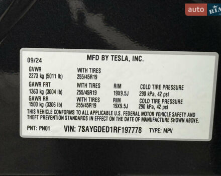Сірий Тесла Model Y, об'ємом двигуна 0 л та пробігом 13 тис. км за 29999 $, фото 82 на Automoto.ua