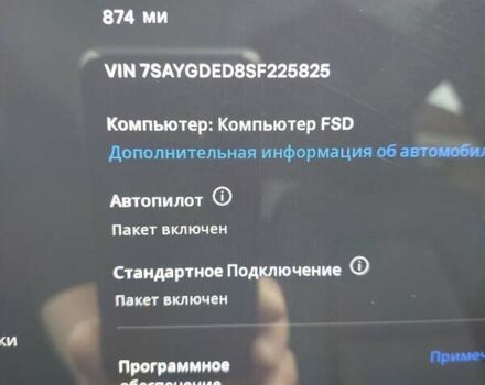 Серый Тесла Model Y, объемом двигателя 0 л и пробегом 1 тыс. км за 29900 $, фото 18 на Automoto.ua