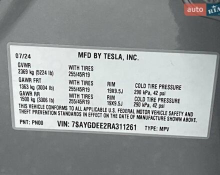 Серый Тесла Model Y, объемом двигателя 0 л и пробегом 25 тыс. км за 36700 $, фото 30 на Automoto.ua