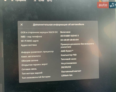 Серый Тесла Model Y, объемом двигателя 0 л и пробегом 14 тыс. км за 32300 $, фото 33 на Automoto.ua
