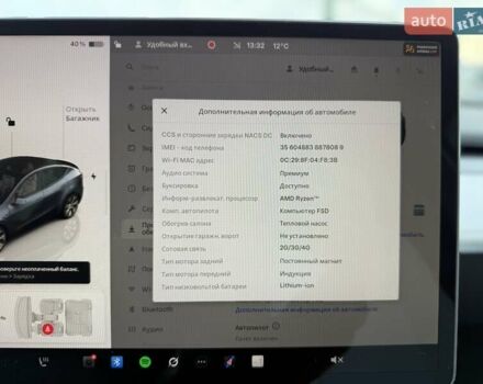 Сірий Тесла Model Y, об'ємом двигуна 0 л та пробігом 11 тис. км за 34500 $, фото 24 на Automoto.ua