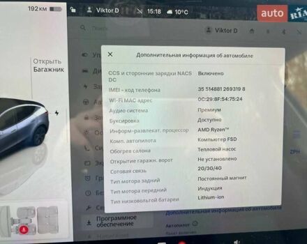 Серый Тесла Model Y, объемом двигателя 0 л и пробегом 4 тыс. км за 29900 $, фото 21 на Automoto.ua