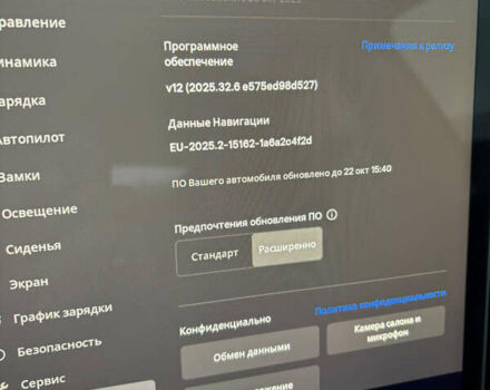 Серый Тесла Model Y, объемом двигателя 0 л и пробегом 17 тыс. км за 34300 $, фото 30 на Automoto.ua