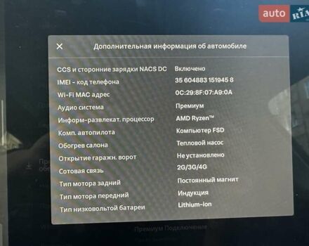 Серый Тесла Model Y, объемом двигателя 0 л и пробегом 19 тыс. км за 32500 $, фото 21 на Automoto.ua