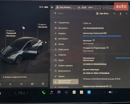 Сірий Тесла Model Y, об'ємом двигуна 0 л та пробігом 17 тис. км за 35400 $, фото 5 на Automoto.ua
