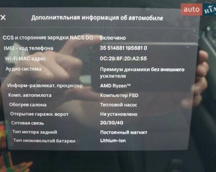Серый Тесла Model Y, объемом двигателя 0 л и пробегом 1 тыс. км за 29900 $, фото 19 на Automoto.ua