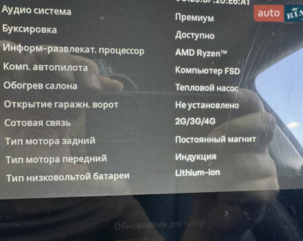 Тесла Model Y 2024 в Ровно на Automoto.ua Серый Тесла Model Y, объемом двигателя 0 л и пробегом 6 тыс. км за 35999 $, фото 62 на Automoto.ua
