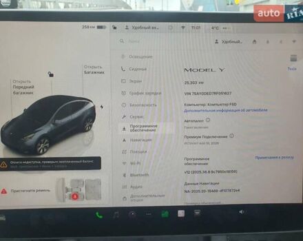 Серый Тесла Model Y, объемом двигателя 0 л и пробегом 25 тыс. км за 28000 $, фото 10 на Automoto.ua