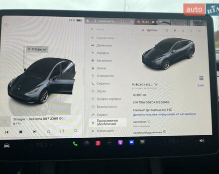 Тесла Model Y 2024 в Ровно на Automoto.ua Серый Тесла Model Y, объемом двигателя 0 л и пробегом 11 тыс. км за 33600 $, фото 27 на Automoto.ua