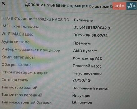 Серый Тесла Model Y, объемом двигателя 0 л и пробегом 5 тыс. км за 35700 $, фото 11 на Automoto.ua