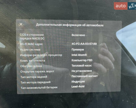 Синий Тесла Model Y, объемом двигателя 0 л и пробегом 83 тыс. км за 23800 $, фото 41 на Automoto.ua