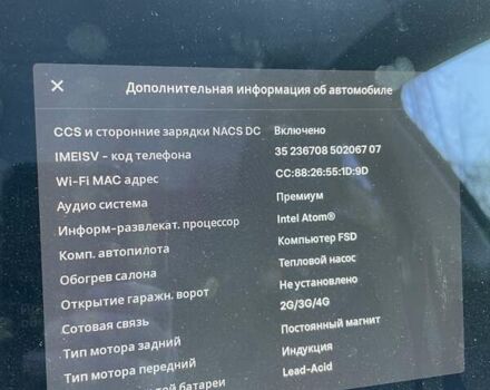 Синий Тесла Model Y, объемом двигателя 0 л и пробегом 115 тыс. км за 22800 $, фото 10 на Automoto.ua