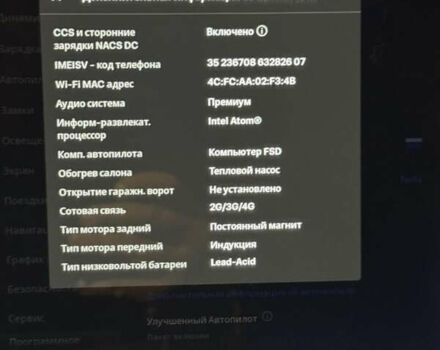 Синий Тесла Model Y, объемом двигателя 0 л и пробегом 94 тыс. км за 24000 $, фото 17 на Automoto.ua