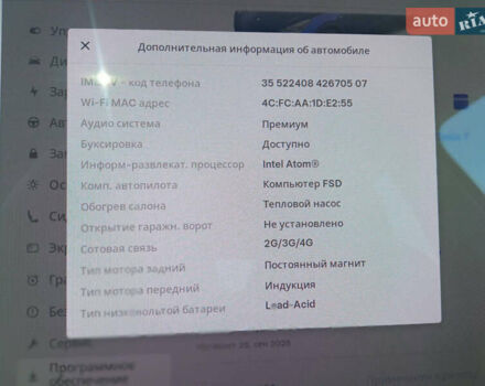 Синий Тесла Model Y, объемом двигателя 0 л и пробегом 183 тыс. км за 24999 $, фото 22 на Automoto.ua