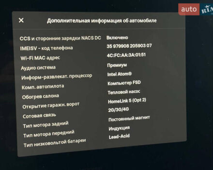 Синий Тесла Model Y, объемом двигателя 0 л и пробегом 88 тыс. км за 31990 $, фото 52 на Automoto.ua