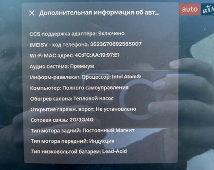 Синій Тесла Model Y, об'ємом двигуна 0 л та пробігом 66 тис. км за 28351 $, фото 31 на Automoto.ua