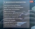 Синій Тесла Model Y, об'ємом двигуна 0 л та пробігом 66 тис. км за 28351 $, фото 31 на Automoto.ua