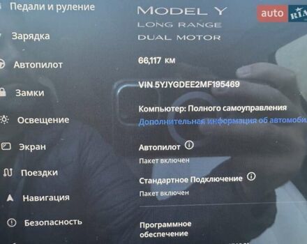 Синій Тесла Model Y, об'ємом двигуна 0 л та пробігом 66 тис. км за 28351 $, фото 32 на Automoto.ua