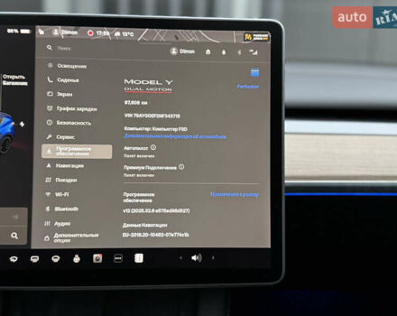 Синий Тесла Model Y, объемом двигателя 0 л и пробегом 88 тыс. км за 31990 $, фото 48 на Automoto.ua