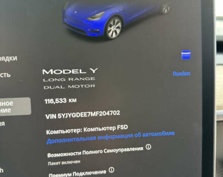 Синий Тесла Model Y, объемом двигателя 0 л и пробегом 116 тыс. км за 22999 $, фото 5 на Automoto.ua