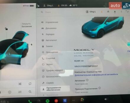 Синий Тесла Model Y, объемом двигателя 0 л и пробегом 75 тыс. км за 22900 $, фото 14 на Automoto.ua