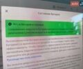 Синий Тесла Model Y, объемом двигателя 0 л и пробегом 93 тыс. км за 20500 $, фото 26 на Automoto.ua