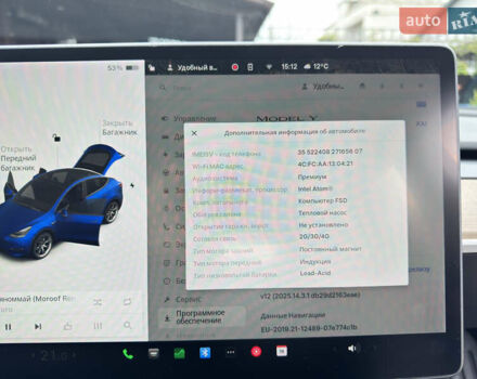 Синий Тесла Model Y, объемом двигателя 0 л и пробегом 57 тыс. км за 24300 $, фото 18 на Automoto.ua