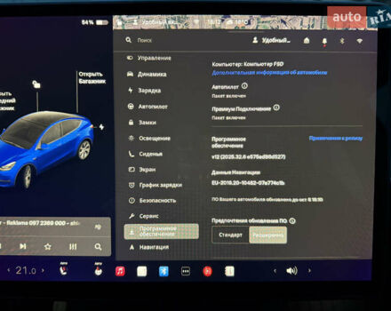 Тесла Model Y 2021 в Харькове на Automoto.ua Синий Тесла Model Y, объемом двигателя 0 л и пробегом 113 тыс. км за 21200 $, фото 101 на Automoto.ua