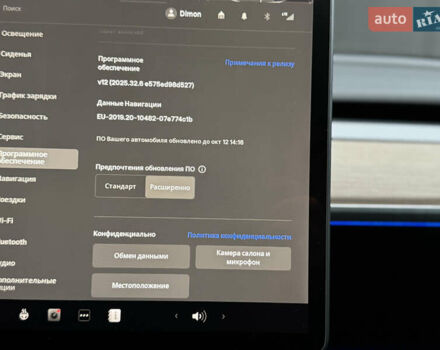 Синий Тесла Model Y, объемом двигателя 0 л и пробегом 88 тыс. км за 31990 $, фото 50 на Automoto.ua